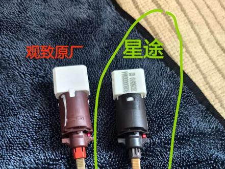 如何判断 观致 的刹车开关是不是存在问题
#观致5
#观致汽车
#星途汽车