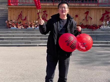 春节假期济南游玩计划!九顶塔第十届南山大庙会(初一至十五)开启!正月初一至初七,有夜场演出,还可以免费品尝南山特色媳妇汤#九顶塔中华民俗欢乐园 #济南春节去哪玩 #南山庙会 #马年纳福九顶塔·南山媳妇汤暖新春@济南九顶塔民族欢乐园