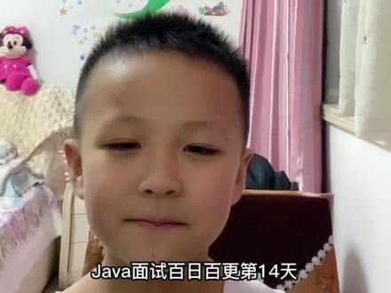 Java面试题:BIO,NIO,AIO之间的区别及各自应用场景有哪些?#知识分享 #干货分享 #java面试 #每天跟我涨知识 @DOU+小助手