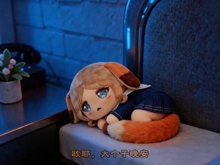 "病病狸,这就是你想要的吗?" #soyo狸 #天素罗 #anon犬 #ai #治愈