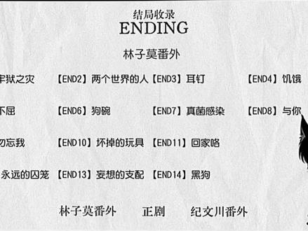 林子莫 你做到了#让我支配你#林子莫