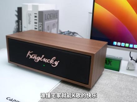 在家就可以轻松实现K歌自由,金运这个K歌音响不错 #金运 #k歌音响