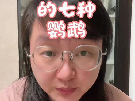 可以合法饲养的七种鹦鹉#鹦鹉