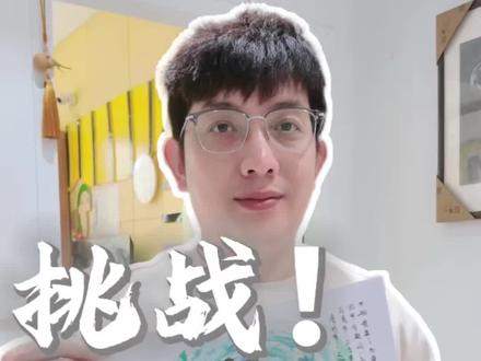 谁说要画牧童和牛才叫清明?
春日涟漪 + 邪修操作 = 五分钟交差还像模像样👇
#涂图美术 #洛阳学画画 #清明手抄报 #邪修手抄报 #手抄报模版