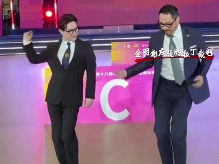 60位国家级裁判西装跳拉丁!法拉利大叔C位,划水二人组出圈 #胡耀文 #许文飙 #划水姐