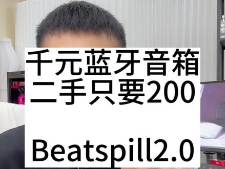 好划算啊好划算啊,还能插U盘听歌,太棒了太棒了