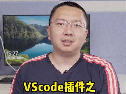 又双叒叕一个神奇小插件来了,希望最大家的工作有所帮助。#程序员 #编程 #知识合伙人