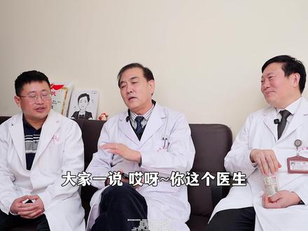 咱也是普通老百姓 #金讯波 #健康科普 #抖出健康知识宝藏 #医生