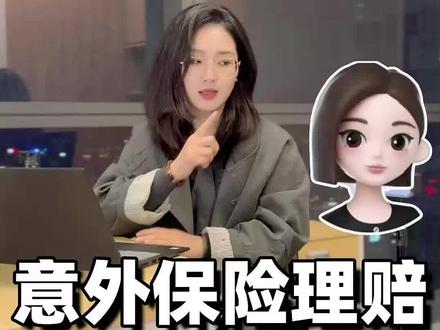 豆包辩论第二弹 上次有五万人看了我和豆包模拟庭审的吵架视频,很多人说豆包是我调教好的😢,这次角色互换,再来一场辩论叭(⁎⁍̴̛ᴗ⁍̴̛⁎)#豆包#人工智能 #律师 #AI替代 #保险理赔
有感:不盲信AI,人与AI相辅相成,才能共赢💪