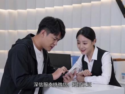 上网行为管理——告别无效摸鱼,办公效率翻倍 上班摸鱼刷抖音?担心机密外泄?深信服上网行为管理——企业的网络“管理员+保安”,一键管控,安全高效!
#深信服 #Sangfor #上网行为管理 #网络安全