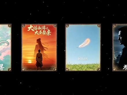 片头轮播效果剪辑教程 片头轮播效果剪映剪辑教程,也适用于电影,歌曲等轮播效果#剪映 #剪辑 #剪辑教程 #剪映Pc #教程分享