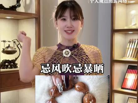 手串包浆攻略#文玩 #文玩爱好者 #盘串 #文玩手串