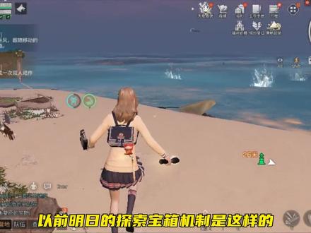 明日之后:还在找海洋宝箱位置吗?别找了。。。 #明日之后深海巨浪 #明日之后第四季 #寻找网易创作匠 #明日之后宝箱位置 #侧耳倾他 #明日之后宝箱位置 #明日之后探索宝箱