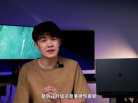 Redmi G 游戏本2022上手体验,电竞性能本的新选择! #游戏本 #笔记本电脑 #数码科技 #红米