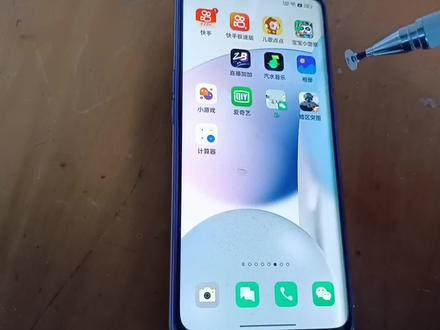 手机怎么设置自己熄屏,方法简单实用,学会了去操作一下吧#熄屏 #手机使用技巧 #手机技巧 #小技巧你学会了吗 #手机的隐藏功能 #上热门 #抖音小助手
