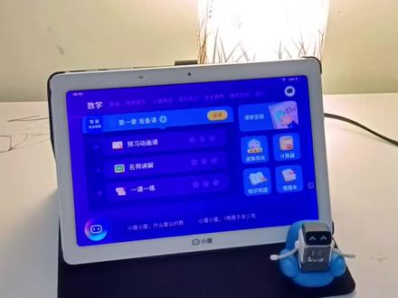 小度学习平板,设置年级和教材方法
#小度学习平板使用方法 #小度 #小度学习机 #小度全能福利官星辰 #小度小度