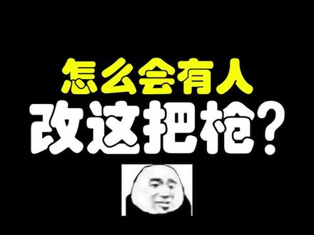 《AK百科全书》#逃离塔科夫#整活#骚操作#塔科夫劝退之旅