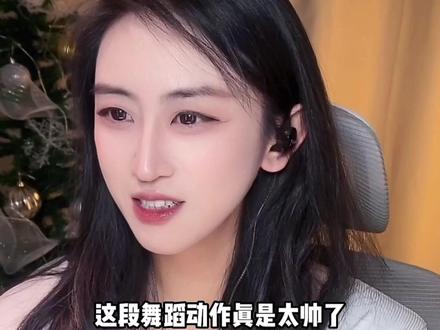 檀健次还有多少宝藏没有被挖出来、哈哈哈~ #reaction #檀健次 #DEADREFLEX #湖南卫视跨年晚会