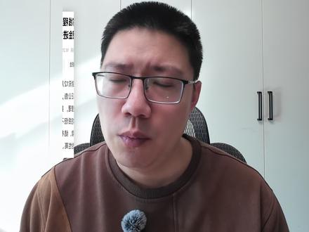 摩尔线程75亿进行现金管理,这事不应该问英伟达H200吗? #摩尔线程 #热点新闻事件