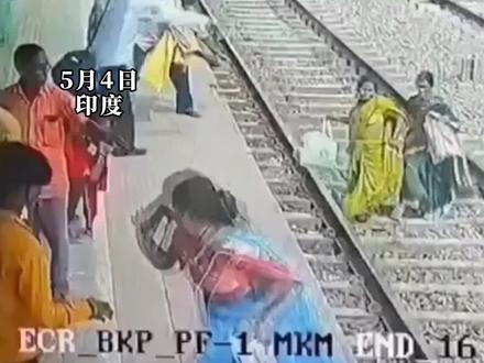 印度两女子横穿铁轨遭列车撞击身亡,监控记录惊险一幕