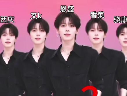好像也反驳不了 确实是四个人哈@孙恩盛 #孙恩盛 #团播 #帅哥#搞笑#孙恩盛一个人就是一个团