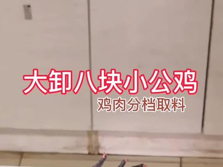 厨师和医生的相似之处😁都是白色工装@抖音小助手