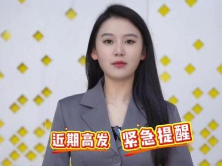 紧急提醒!云南多地眼镜王蛇出没