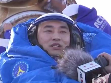 成功着陆!3名航天员返回地球后第一顿饭吃什么? 菜品有河南安阳特色美食——道口烧鸡 #神二十 #大河报河南 (编辑:小西)