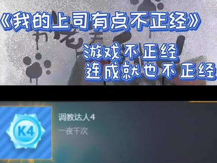 这成就,杨过看了都流泪#steam游戏 #游戏