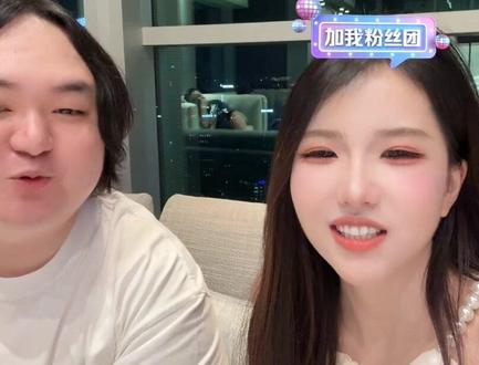 伯哥和小妖精合播PK宝哥 宝哥:你不会给我做局吧#旭旭宝宝 #陈伯全能王 #林思琪 #陈伯百万二创激励计划