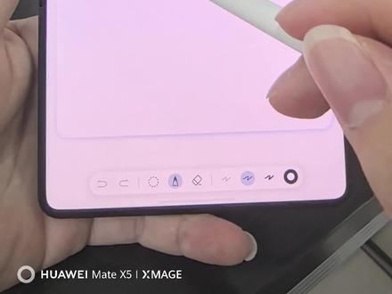 华为老款手写笔连接PuraXMax 新款的M-Pen3还没发售,老款的先拿出来用,手把手教你如何用老款手写笔连接PuraXMax,连接后也能正常画画做笔记使用啦!#鸿蒙越用越香 #阔折叠阔感生活 #大阔折一用就爱 #华为PuraXMax #华为手写笔