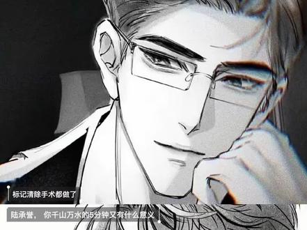 “此行无目的,只为解相思” #陆承誉林隅眠 #不遇春by快乐的炸鸡