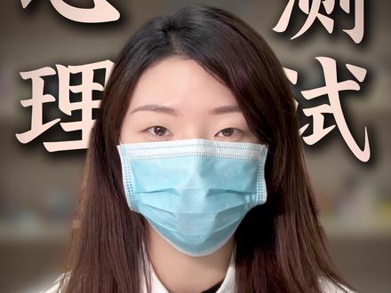 测测你的贵人和灵魂伴侣#心理测试