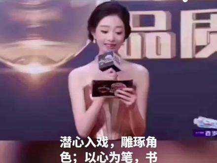 肖战参加上海电视剧品质盛典
#舞台魅力 #荣耀时刻 #惊艳瞬间 #肖战#上海电视剧品质盛典