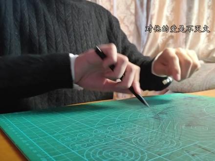 两支笔打出《苦茶子》#penbeat #苦茶子 #萧羽伦