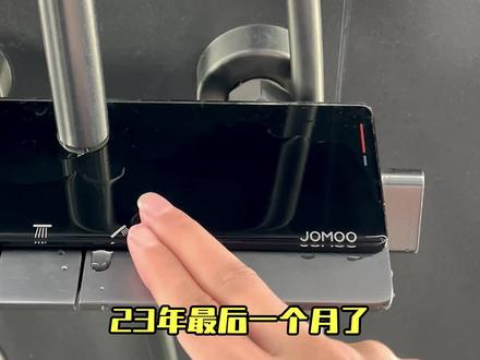 九牧36602枪灰色花洒 年底了换一台更好用的九牧枪灰色淋浴花洒吧#家装卫浴 #家居 #装修 #九牧 #淋浴花洒