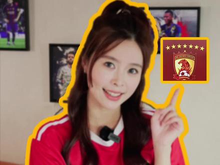 球衣上的星星代表的含义你知道吗? #足球 #足球的魅力