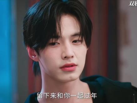 靳朝这次感受到姜暮对她的温暖,被感动了#双轨