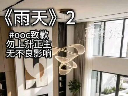 “我喜欢谁,正确的答案就在这”
#奇文 #广播剧 #AI配音
