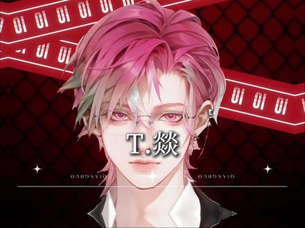 相对 那就针锋相对 #枪火 #翻唱 #宝石Gem #说唱 #宝石老舅