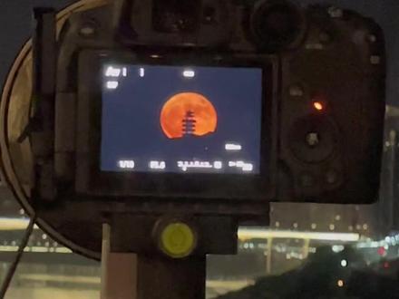 不开玩笑,今天拍满月的摄影师起码有一个师#重庆 #超级月亮 #超级蓝月 #我的摄影日记
#一起看月亮