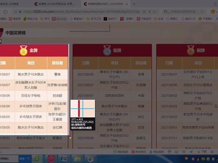 再教你用word做电子手抄报,此教程花费2天时间,求点赞🤗🤗#word #电子教程