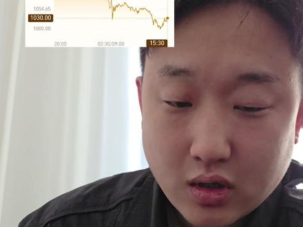 略有见解,冷静一下#黄金 #有色金属 #基金 #干货分享 #金融常识