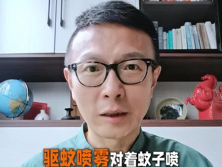 驱蚊喷雾不能杀蚊,只能隐藏人。推荐3种驱蚊、灭蚊产品,拔草2种#科普 #夏天 #驱蚊 #真相 #测评