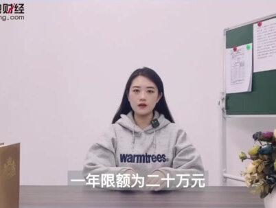 二类银行卡可以转成一类吗? #银行 #银行卡 #银行存款 #银行贷款