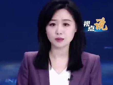 电视剧《反人类暴行》开播!#薛微微