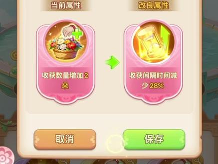 有需要的老板吗,能做1488分#我的花园世界#种花