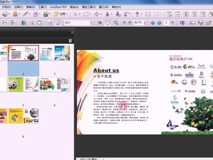 PDF教程:骑马钉画册拼版,快印店必学技能!#pdf