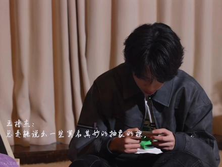 夸橹橹合集#王橹杰 #养成系#TF家族四代