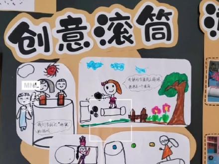 安吉游戏之滚筒。这个环创孩子表征多,很不错哦!来自:夜未央#幼教资源共享 #幼师资料 #幼师必备 #喜欢就关注我吧 #百亿流量扶持 #我要上热门 #今日分享 #幼儿园环创 #幼教环创 #环创素材 #区域环创 #安吉游戏环创 #安吉游戏滚筒系列 #课程故事 #幼儿园项目课程